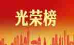 以先进为榜样心得体会7篇