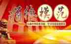 市优秀班主任先进事迹模板7篇