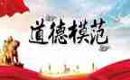 2024先进主要事迹通用7篇