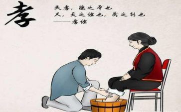 与孝有关的作文800字推荐5篇