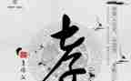 主题是孝的演讲稿600字优质5篇