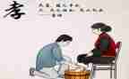 主题是孝的演讲稿600字8篇