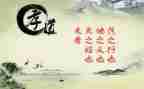 主题是孝的演讲稿600字推荐6篇