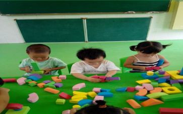 小班幼儿生活课教案8篇