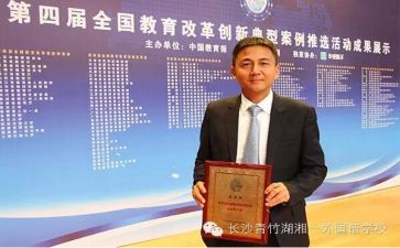 校长工作述职报告最新8篇