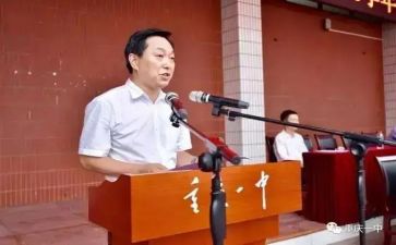 校长讲话稿参考7篇