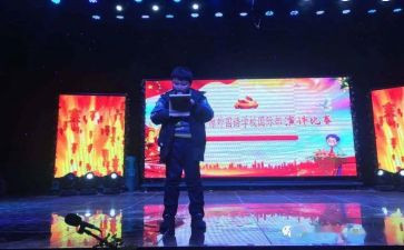 读书小达人演讲稿7篇