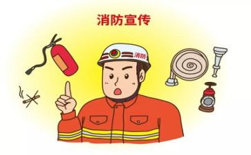 消防安全讲话稿范文5篇