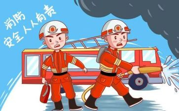 消防活动讲话稿7篇