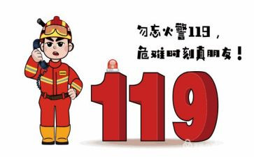 穿消防服心得体会6篇