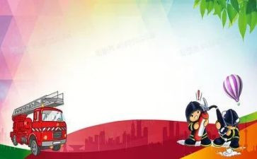 消防站年度工作计划8篇