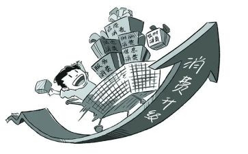 消费调查报告最新8篇