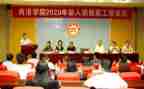 小学2024年学校工作计划优质6篇