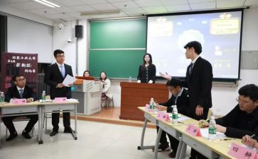 学校会申请书精选7篇