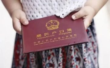 申请销户口的申请书8篇