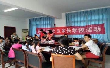 初中学校活动方案8篇