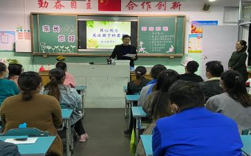 学校活动策划案范文5篇
