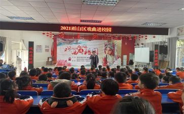 大学校活动策划通用5篇