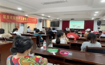 校活动活动策划参考8篇