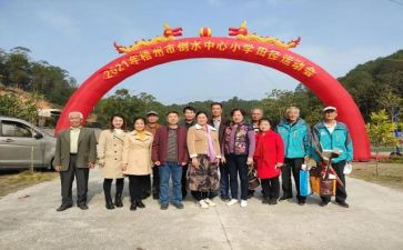 2024年学校活动方案策划参考5篇