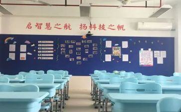 读校规校纪心得体会7篇