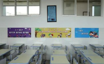 2024学校纪检工作计划优秀7篇