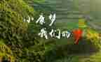 读决胜全面小康心得体会6篇