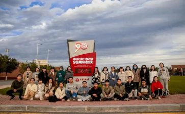 大学校庆演讲稿7篇