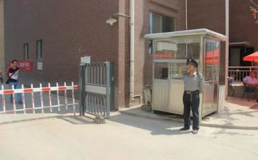 小区物业项目经理2024年工作总结7篇