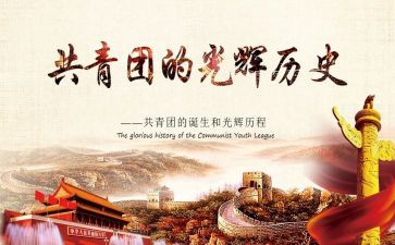 校团委2024工作总结6篇