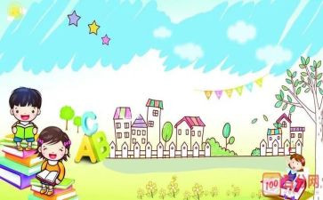 小学暑假心得参考7篇
