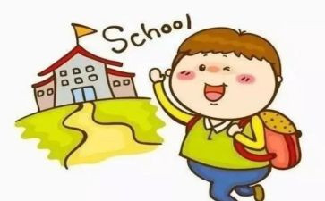 小学班对工作计划最新5篇