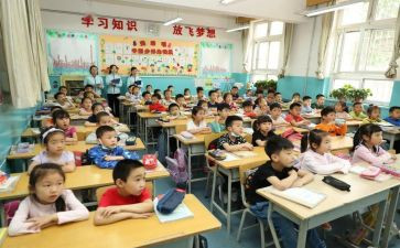 小学二星章主要事迹5篇