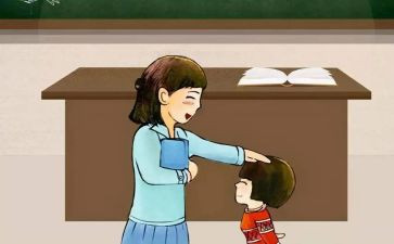 小学教师暑假心得体会优秀8篇