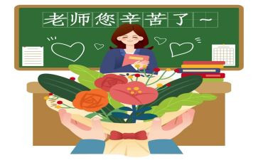 2024-2024小学教师工作总结8篇