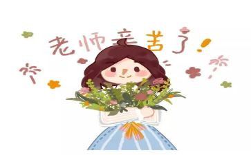 中小学教师礼仪培训心得体会8篇