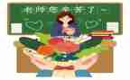 小学教师语文个人总结精选5篇