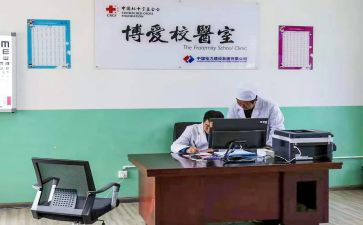 校医下学期工作计划5篇