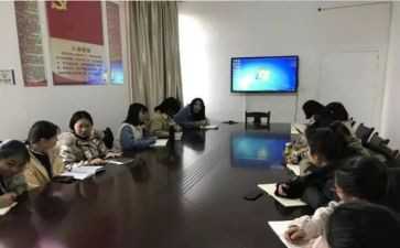 团小组的工作计划7篇