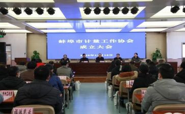 商协会工作计划参考6篇