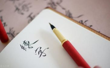 四年级400作文写事作文5篇