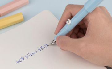 背影仿写作文700字5篇