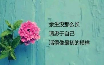 最喜欢的人作文300字优质6篇