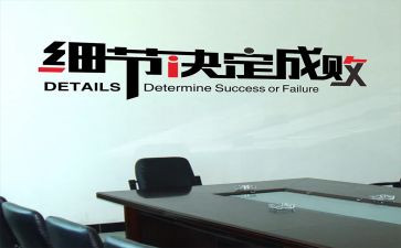 细节演讲稿8篇