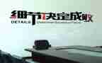 关于细节的演讲稿5篇