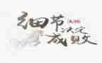 抓细节演讲稿8篇