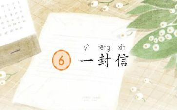 诚信教育的演讲稿500字5篇