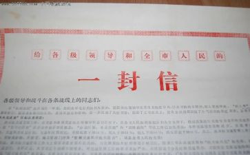 金融求职信范文最新6篇
