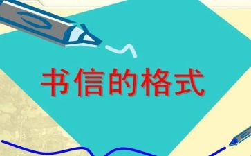 信念为话题作文8篇
