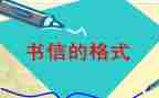 自信作文2年级作文7篇